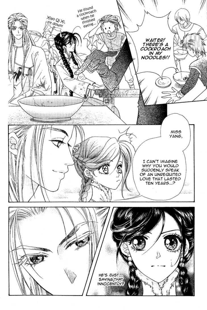 Wedding Chapter 3 #5