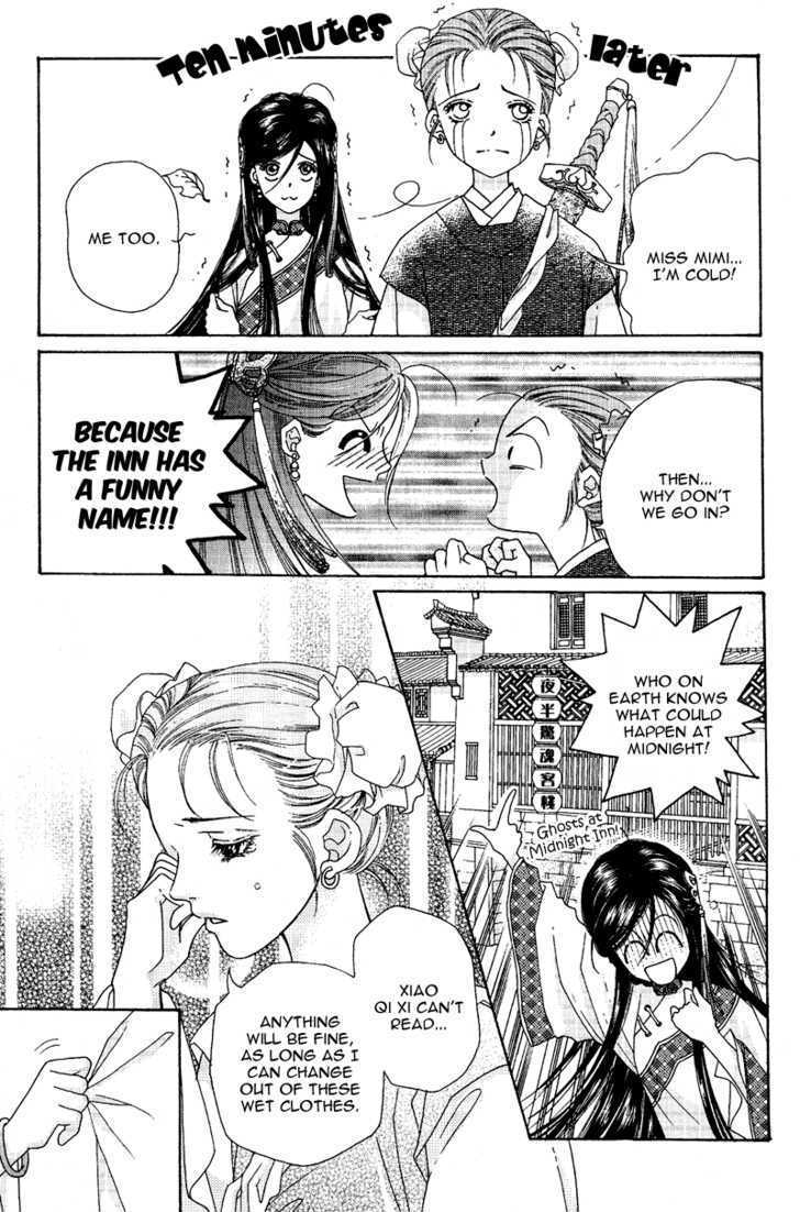 Wedding Chapter 2 #12