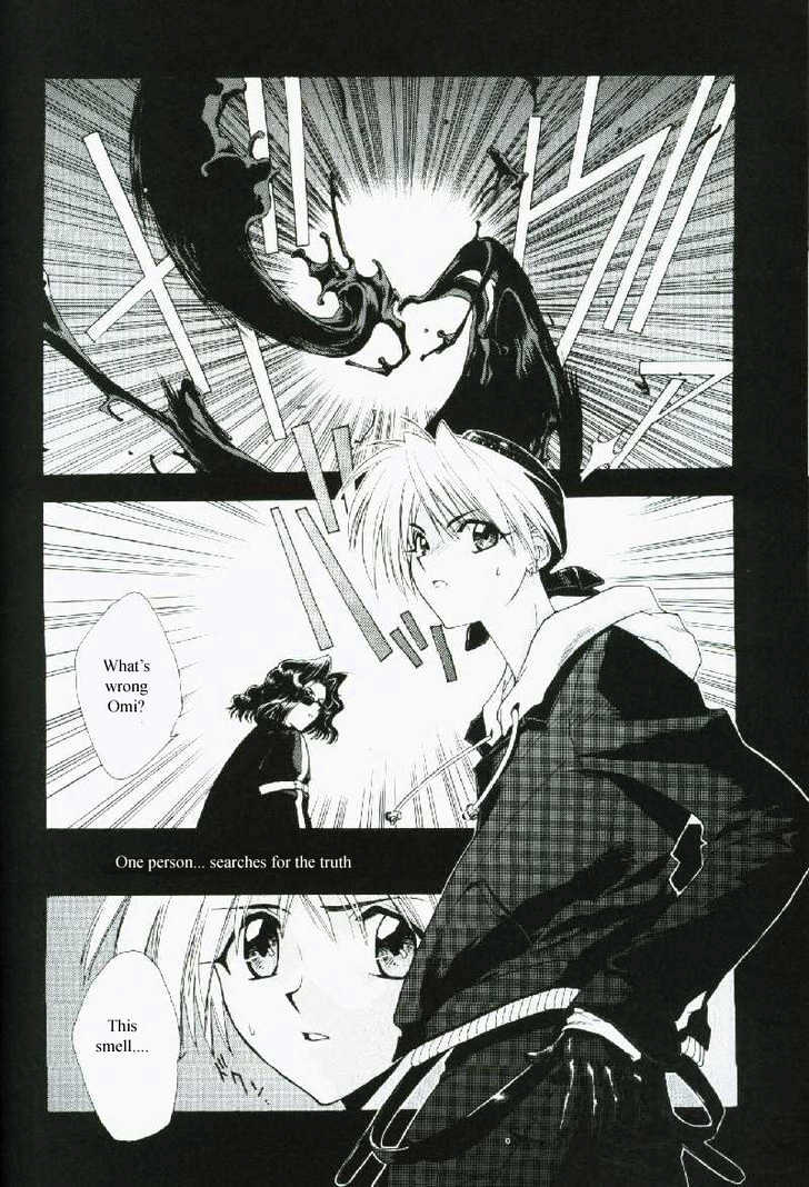 Weiss Kreuz Chapter 1 #4