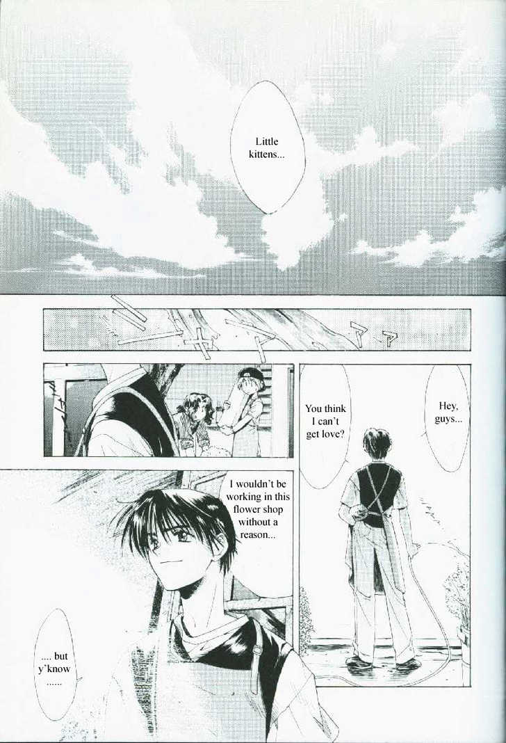 Weiss Kreuz Chapter 1 #7