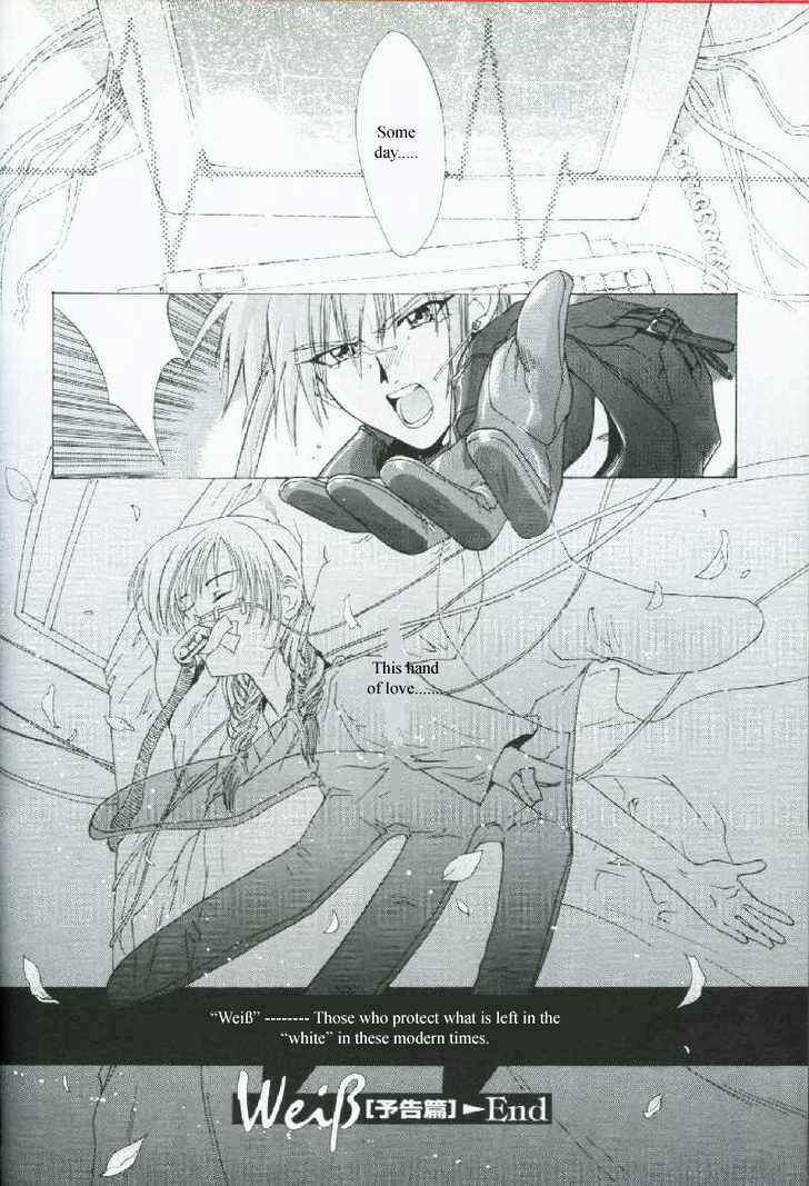 Weiss Kreuz Chapter 1 #8