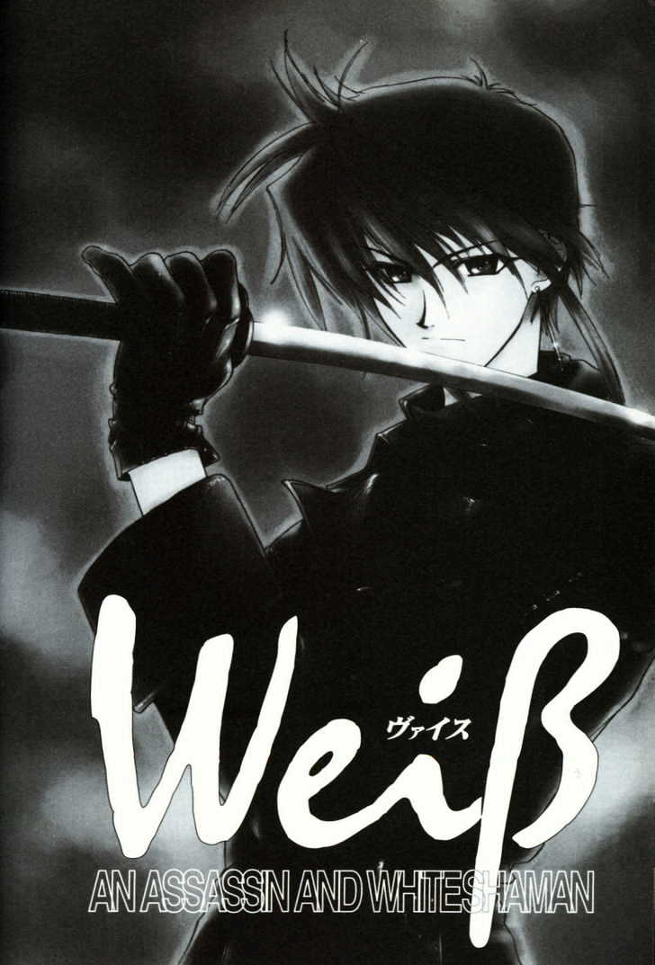 Weiss Kreuz Chapter 1 #10