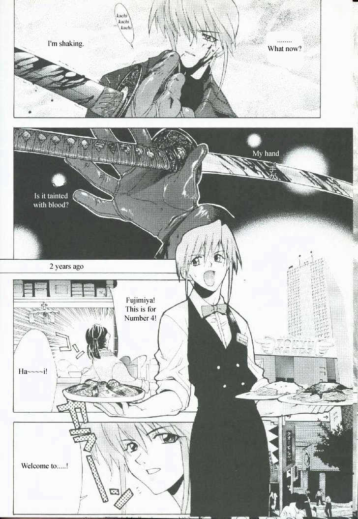 Weiss Kreuz Chapter 1 #16