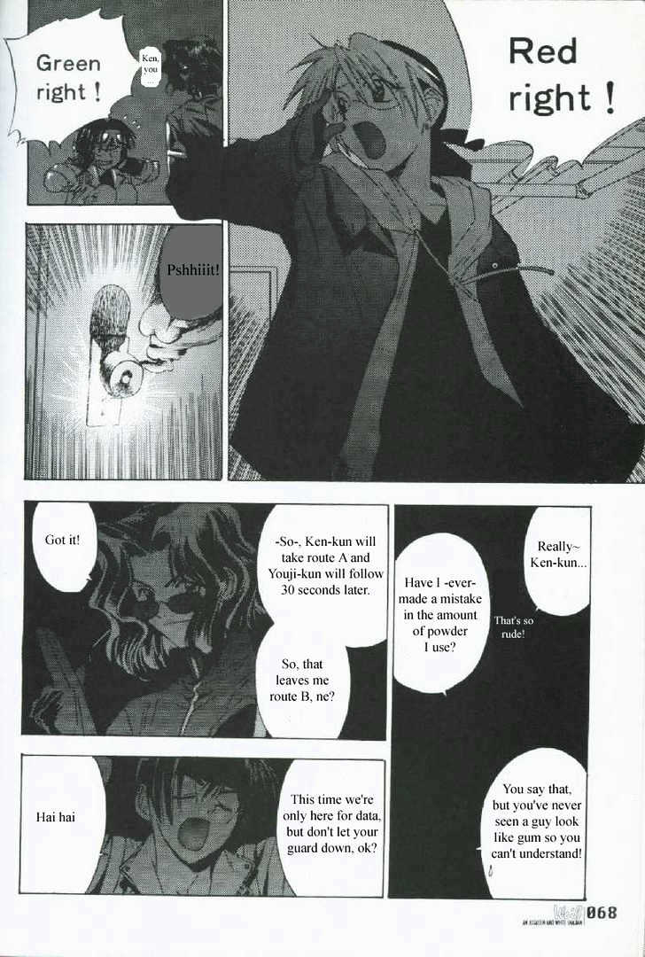 Weiss Kreuz Chapter 1 #35