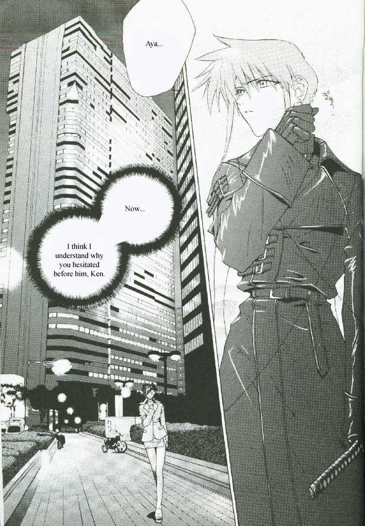 Weiss Kreuz Chapter 1 #57