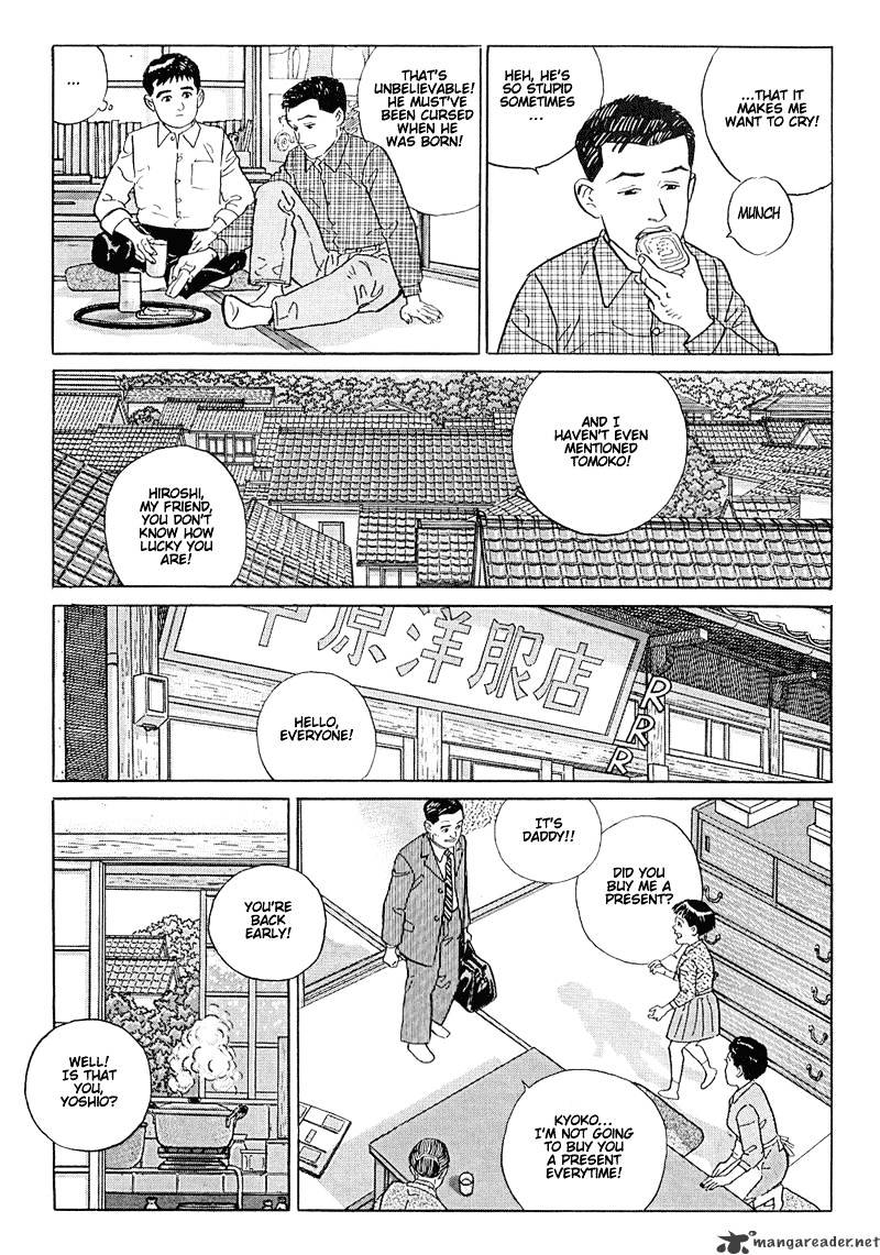 Harukana Machi-E Chapter 12 #20
