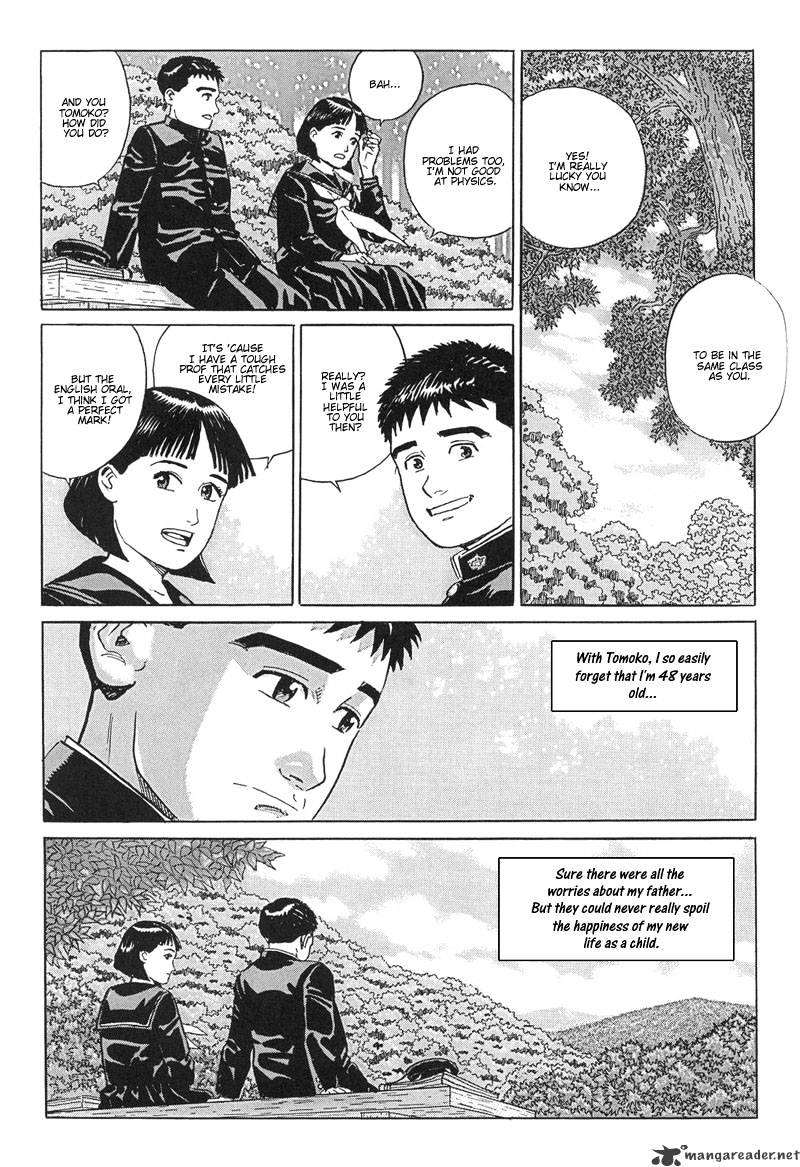Harukana Machi-E Chapter 11 #4