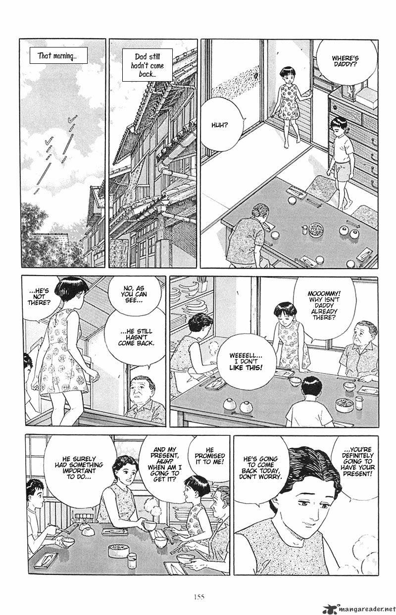 Harukana Machi-E Chapter 7 #5