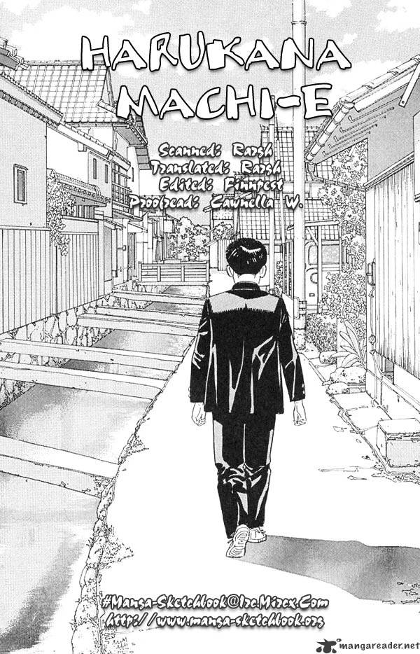 Harukana Machi-E Chapter 7 #25