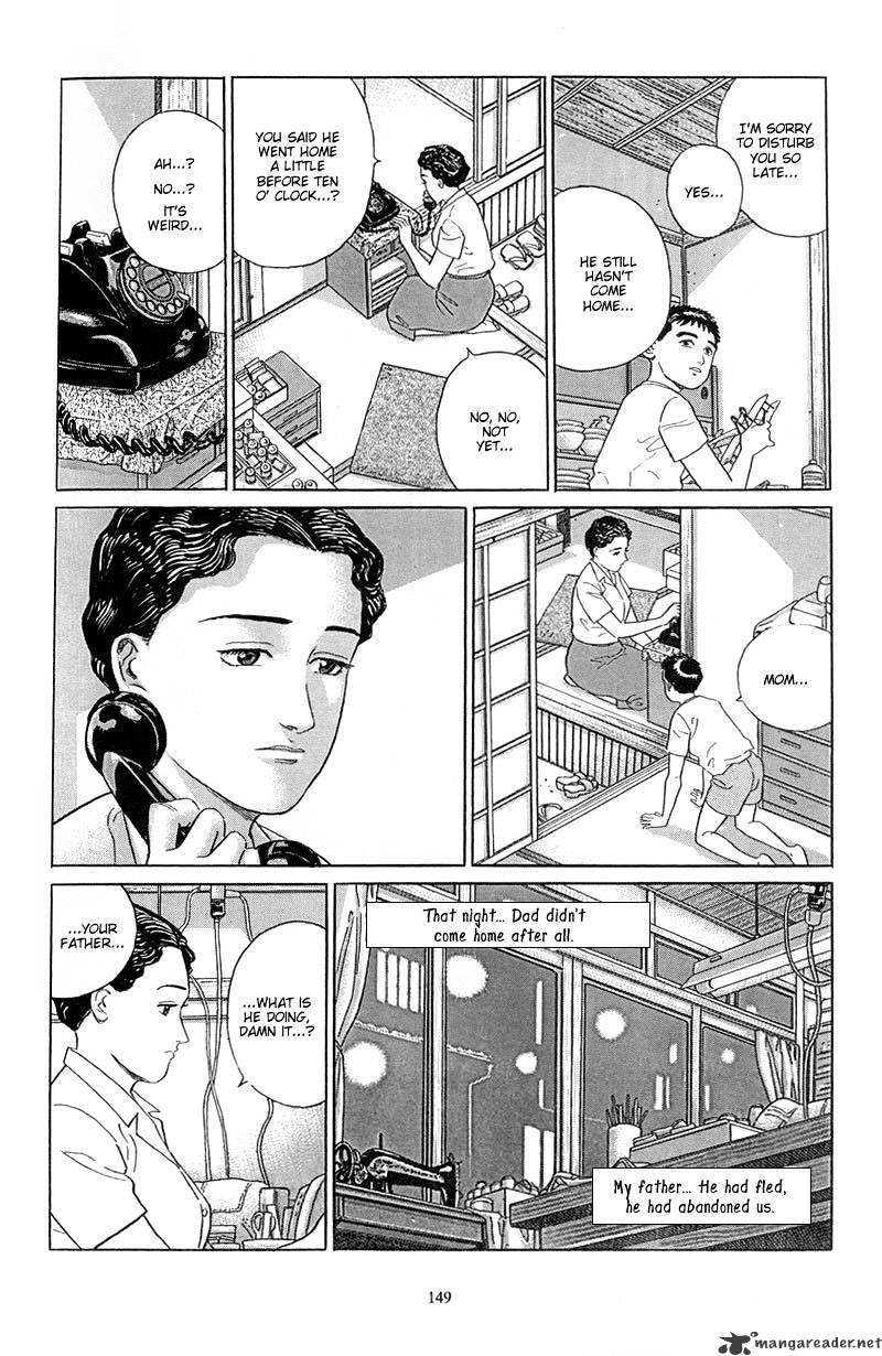 Harukana Machi-E Chapter 6 #21