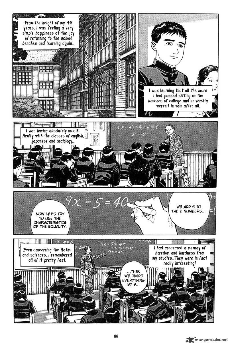 Harukana Machi-E Chapter 4 #4