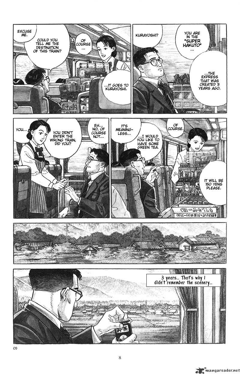 Harukana Machi-E Chapter 1 #7