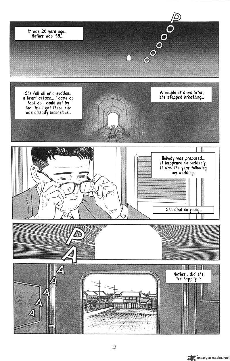 Harukana Machi-E Chapter 1 #12