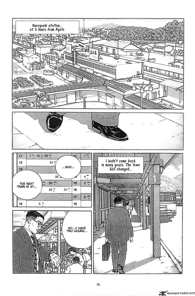 Harukana Machi-E Chapter 1 #15