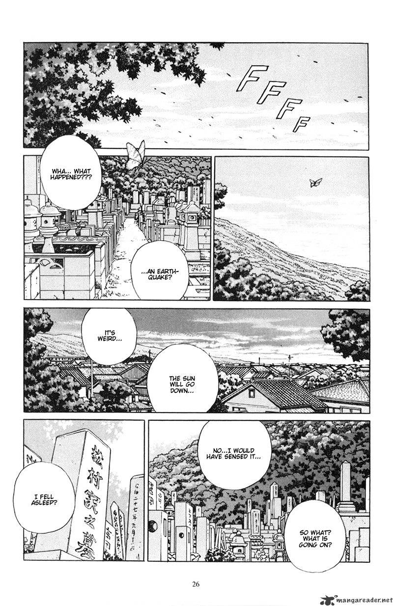 Harukana Machi-E Chapter 1 #25
