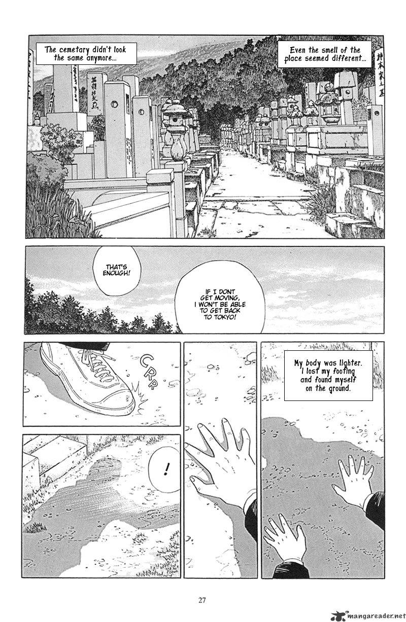 Harukana Machi-E Chapter 1 #26