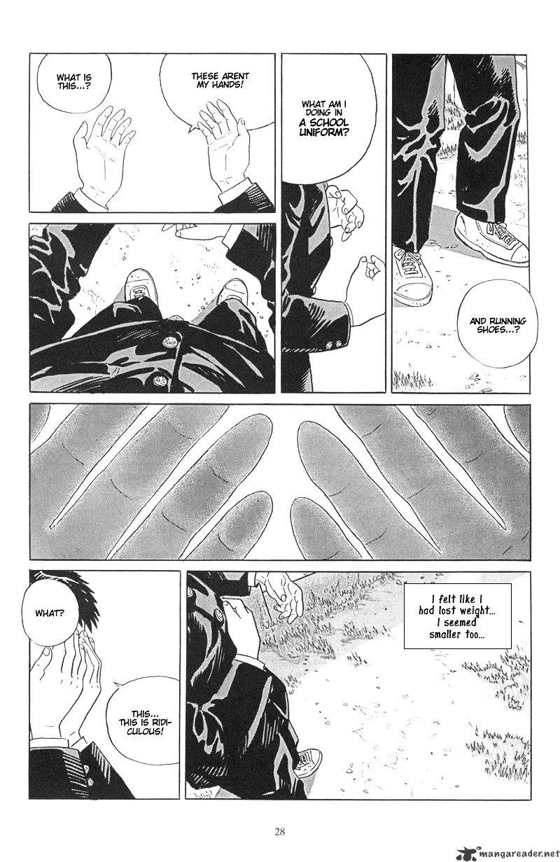 Harukana Machi-E Chapter 1 #27