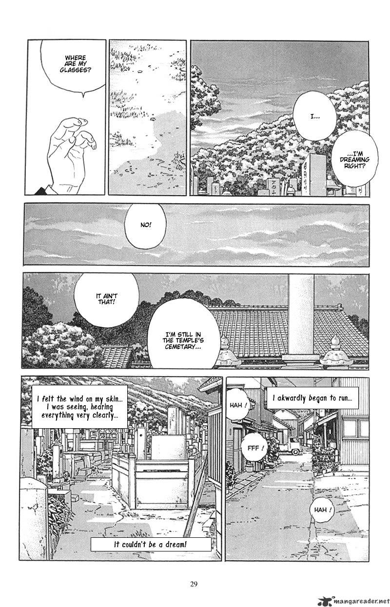 Harukana Machi-E Chapter 1 #28