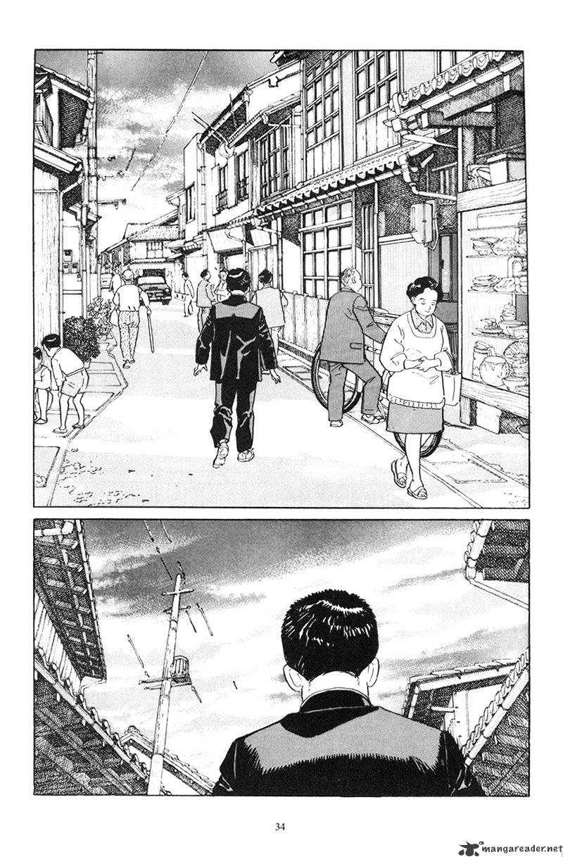 Harukana Machi-E Chapter 1 #33