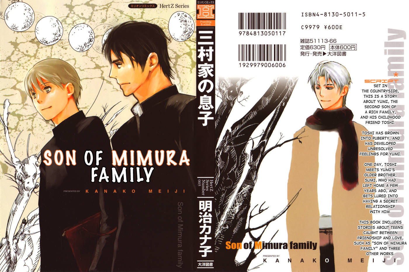 Mimurake No Musuko Chapter 1.1 #2