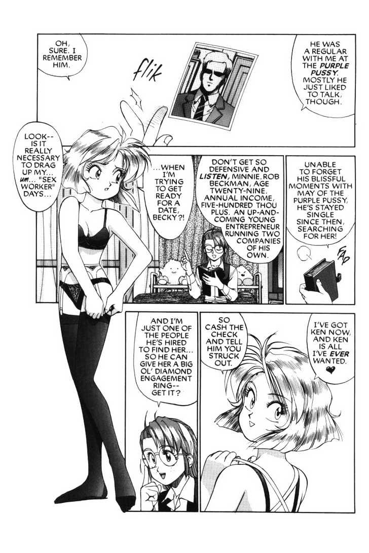 Gunsmith Cats Chapter 4.08 #1