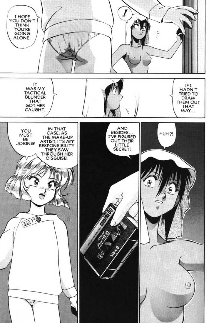 Gunsmith Cats Chapter 4.06 #3