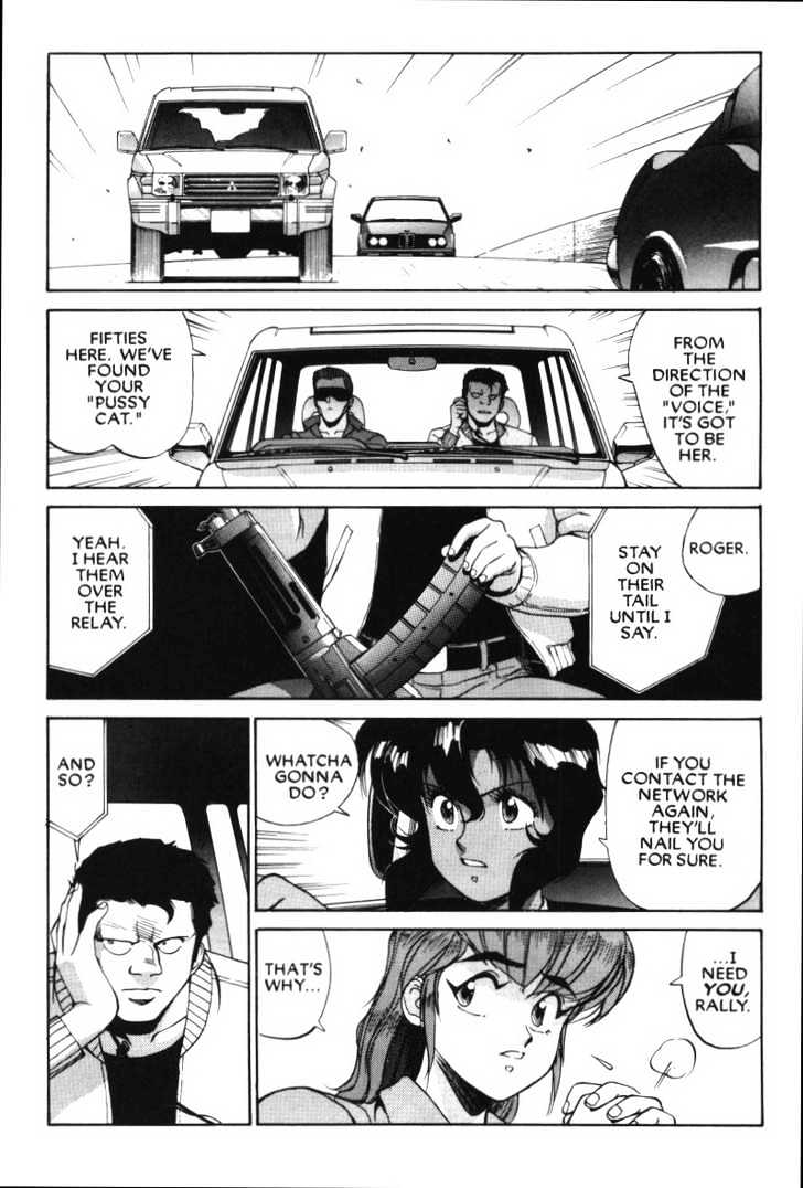 Gunsmith Cats Chapter 4.02 #2