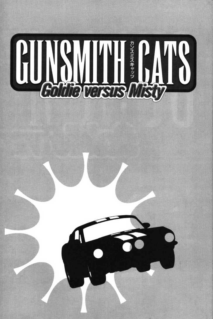 Gunsmith Cats Chapter 4.01 #2