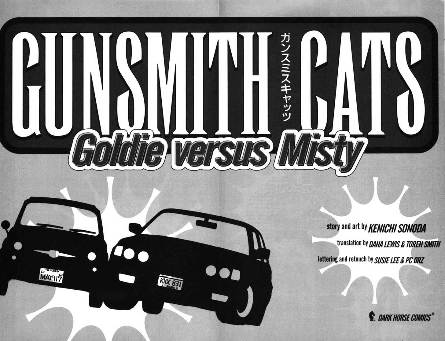 Gunsmith Cats Chapter 4.01 #3