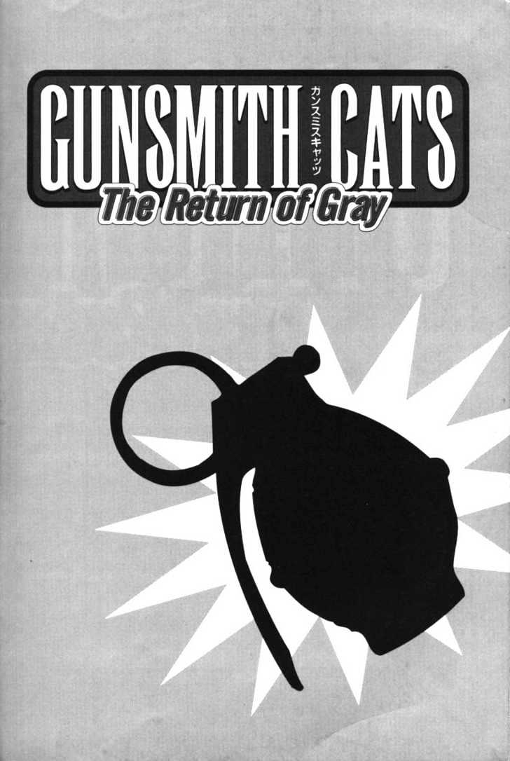 Gunsmith Cats Chapter 3.01 #2