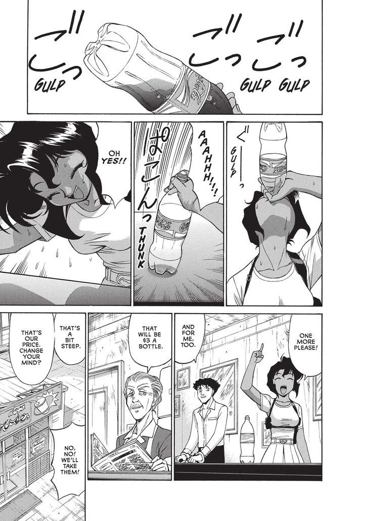 Gunsmith Cats Chapter 1 #86