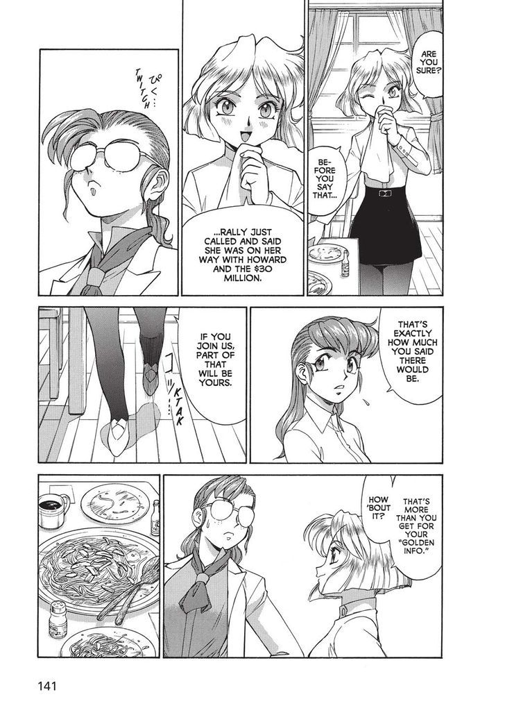 Gunsmith Cats Chapter 1 #142