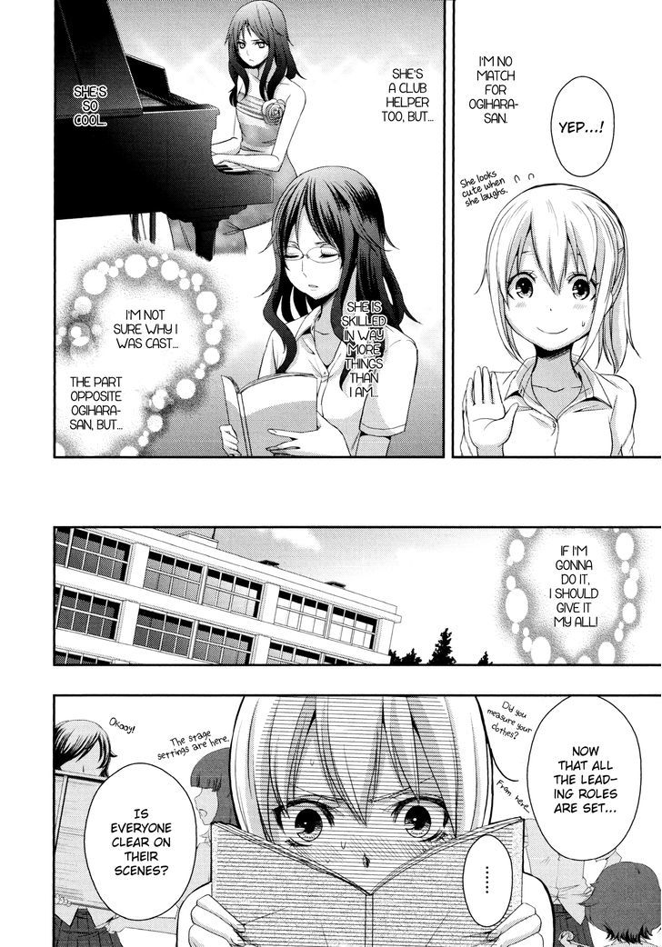 Yuri Hime Wildrose Chapter 6.06 #4