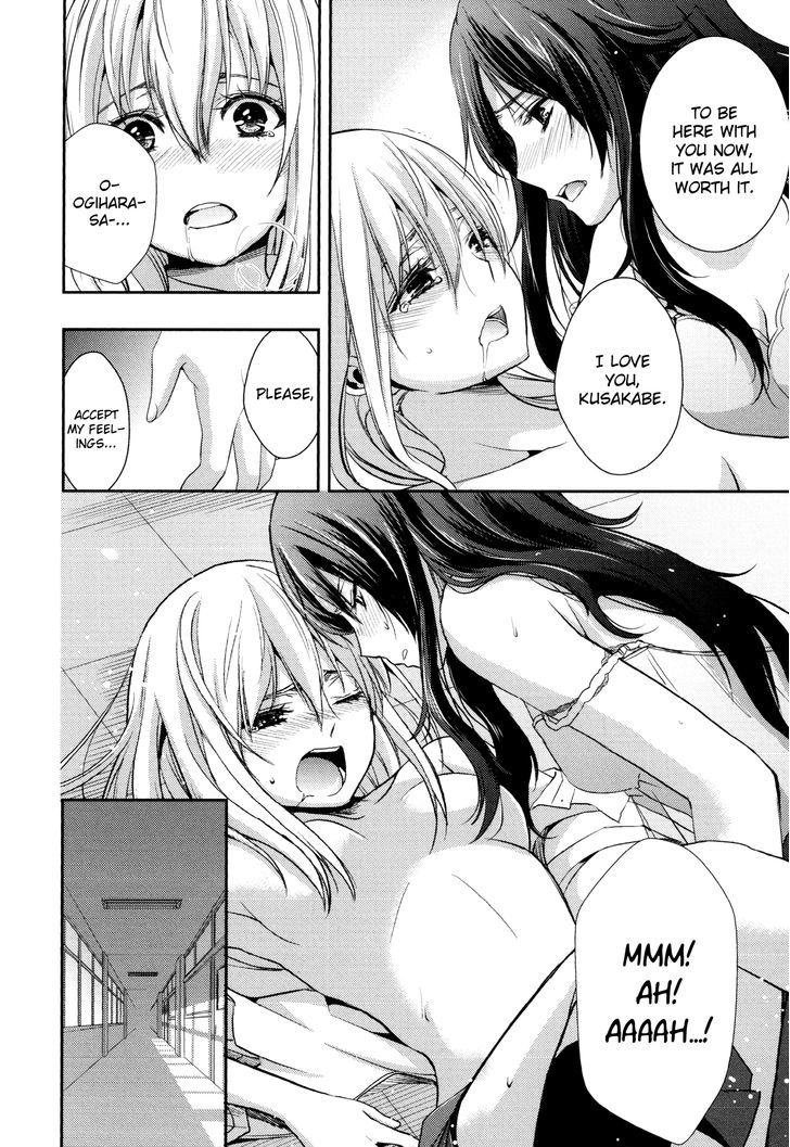 Yuri Hime Wildrose Chapter 6.06 #10