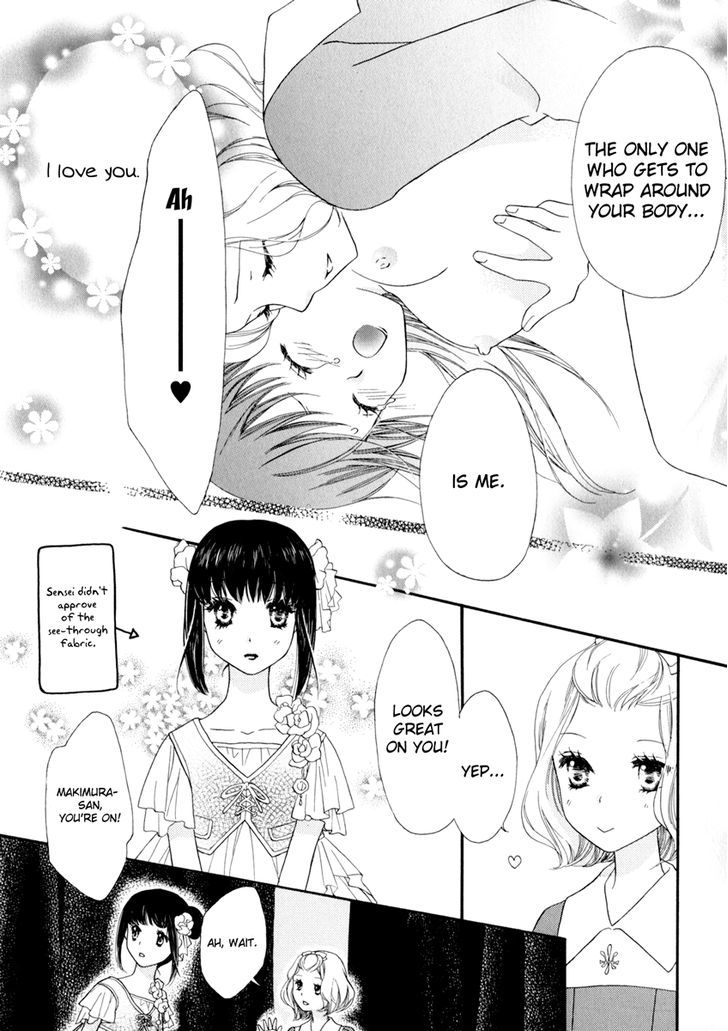 Yuri Hime Wildrose Chapter 4.05 #12