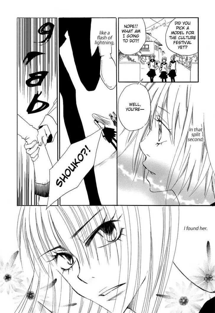 Yuri Hime Wildrose Chapter 4.01 #3