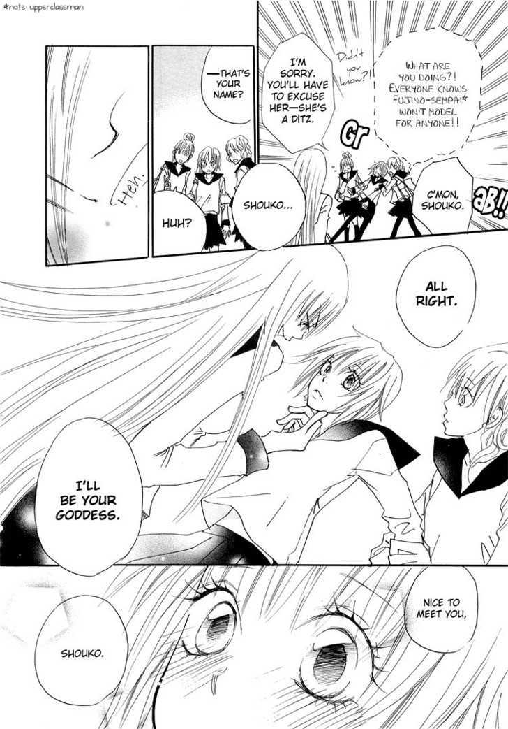 Yuri Hime Wildrose Chapter 4.01 #5