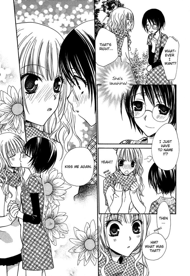 Yuri Hime Wildrose Chapter 3.1 #15