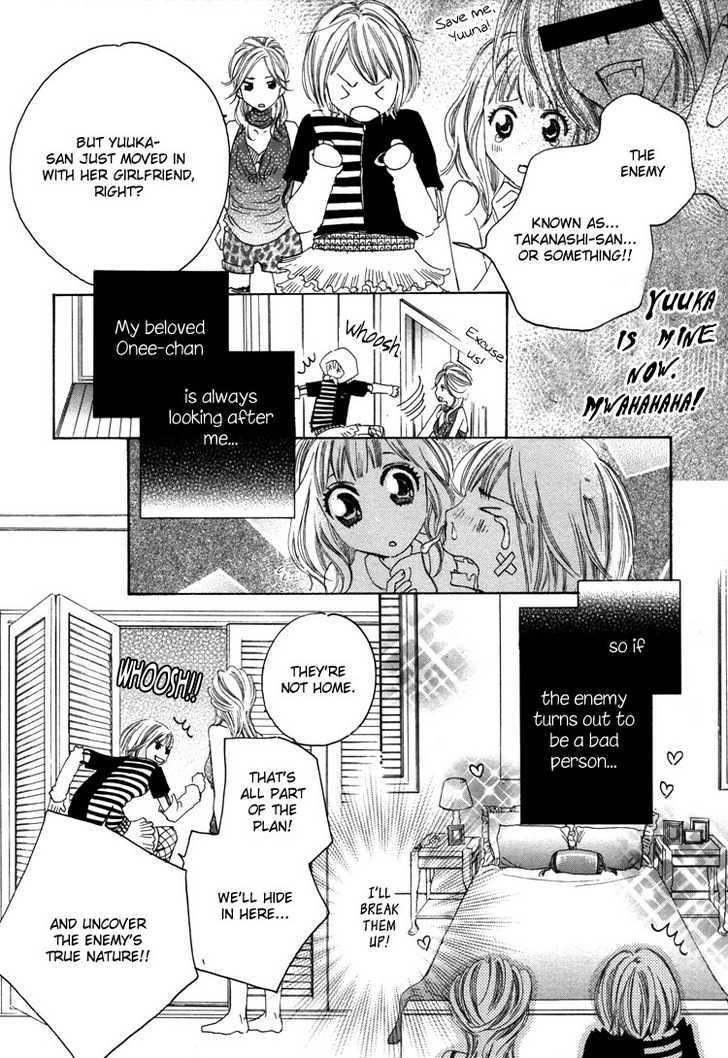 Yuri Hime Wildrose Chapter 3.03 #3