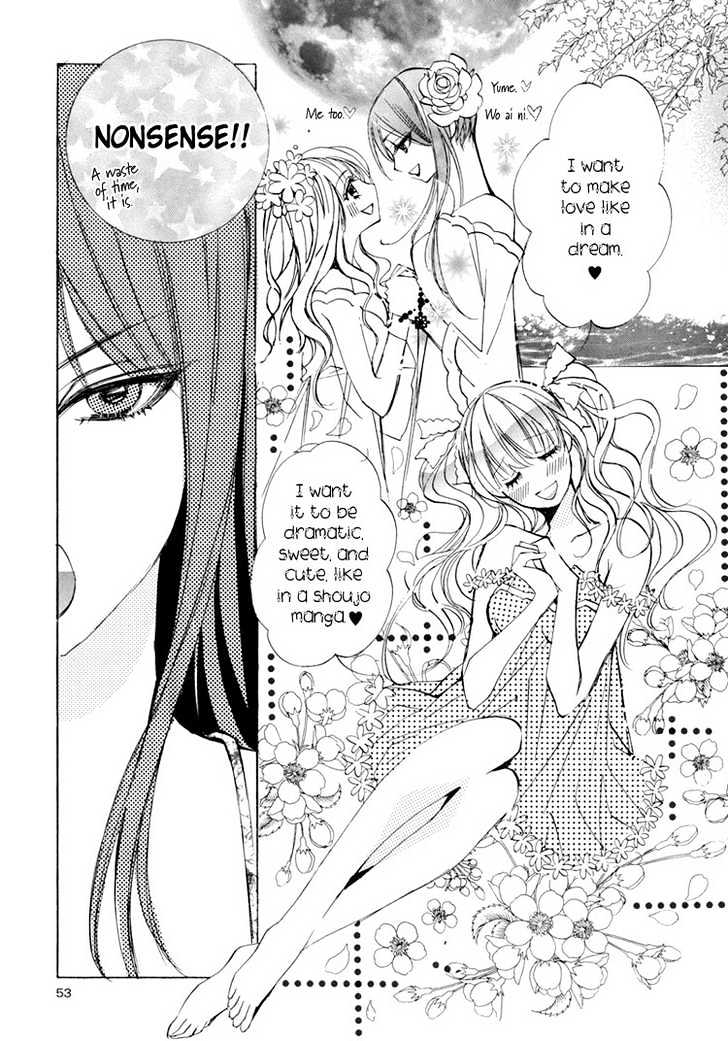 Yuri Hime Wildrose Chapter 1.06 #5