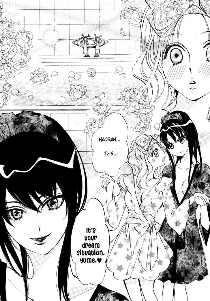 Yuri Hime Wildrose Chapter 1.06 #18