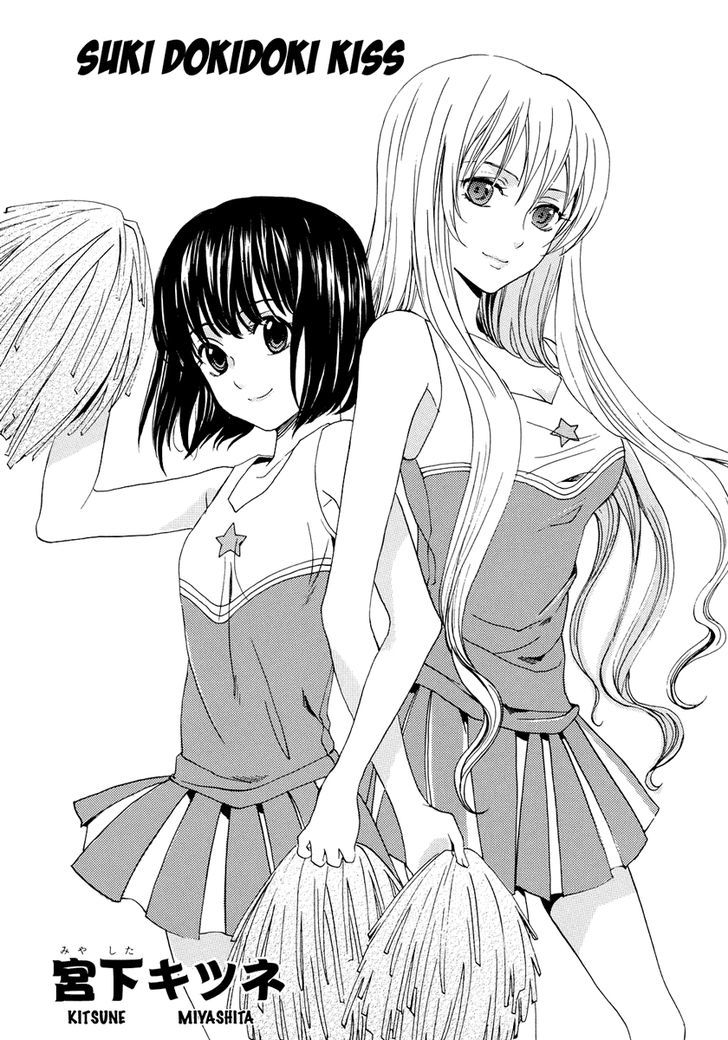 Yuri Hime Wildrose Chapter 1.02 #3