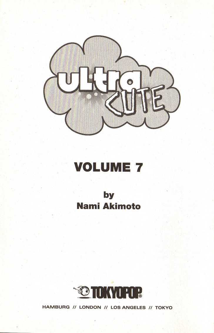Ultra Cute Chapter 7.1 #1