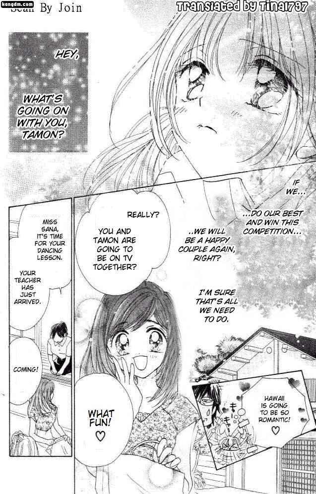Ultra Cute Chapter 6.1 #9