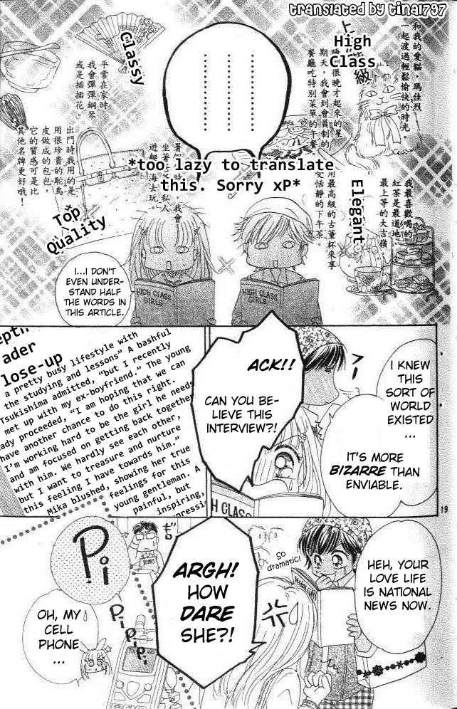 Ultra Cute Chapter 3.2 #18