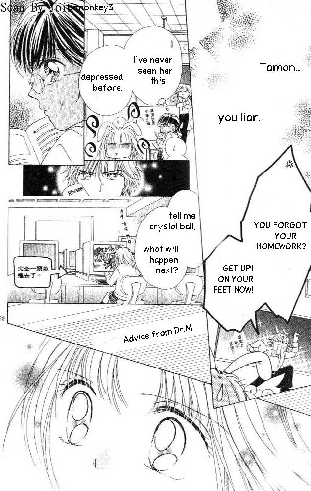 Ultra Cute Chapter 2.4 #22