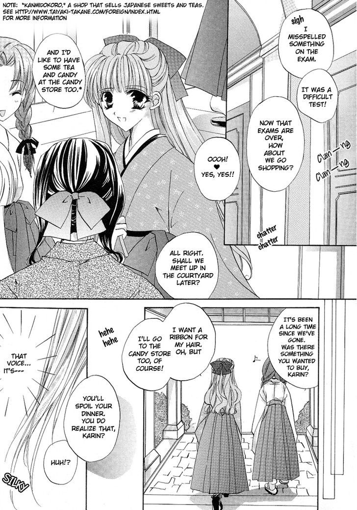 Yuri Shimai Chapter 5.5 #4