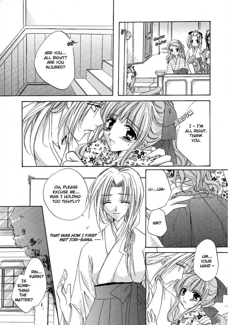 Yuri Shimai Chapter 5.5 #8