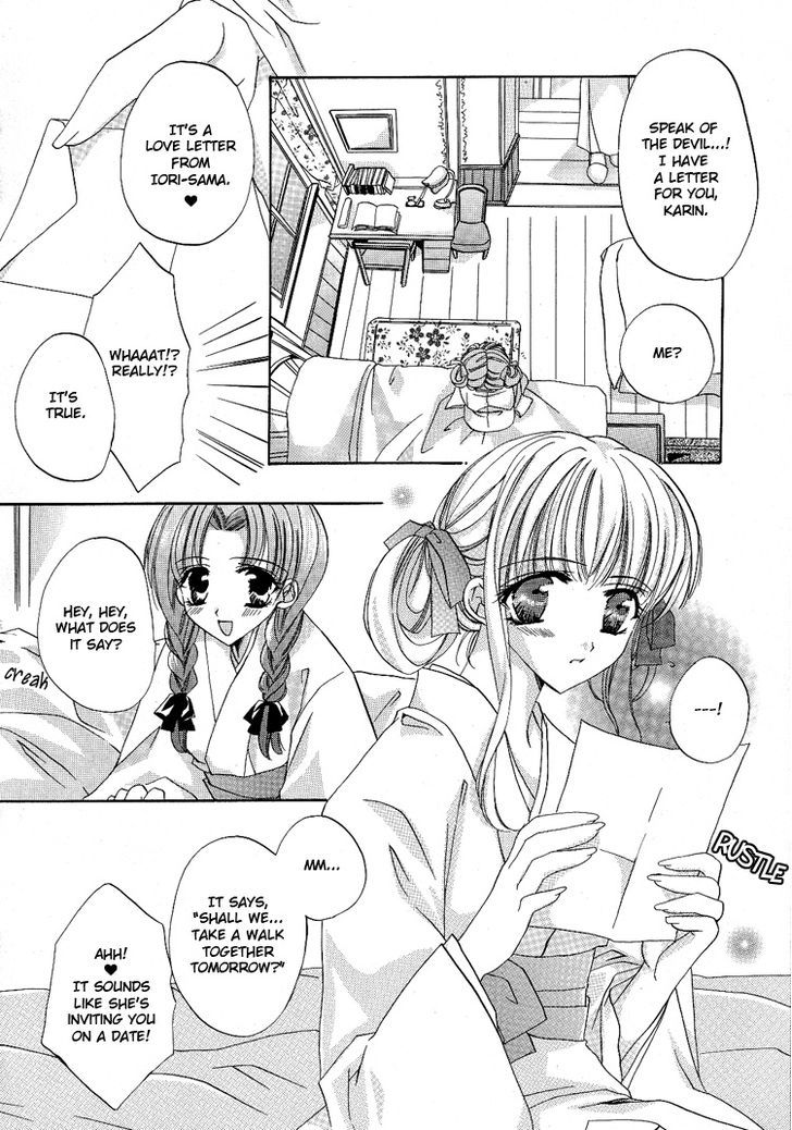 Yuri Shimai Chapter 5.5 #11