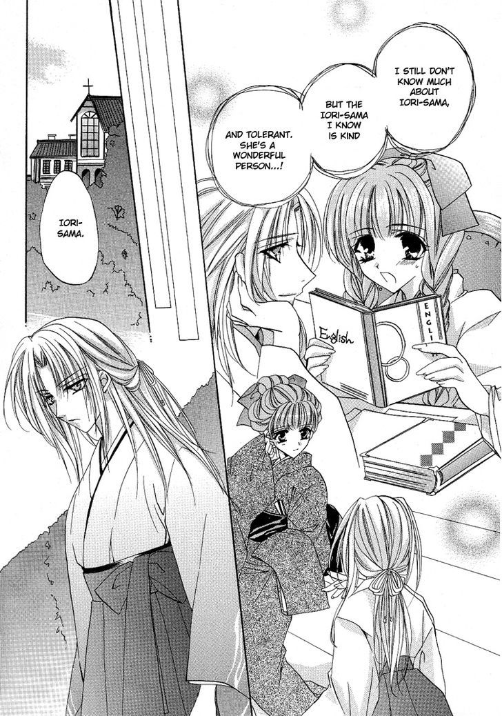 Yuri Shimai Chapter 5.5 #13